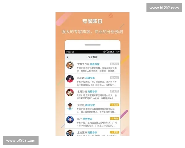 高清流畅足球直播APP下载指南免费看多平台赛事精彩实时更新 - 副本 (2) - 副本 高清流畅足球直播APP下载指南免费看多平台赛事精彩实时更新 - 副本 (2) - 副本