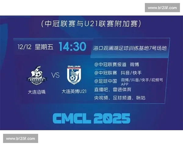 高清稳定流畅的足球直播APP下载安装到手机即看全球赛事精彩 - 副本 (30) - 副本 - 副本 - 副本