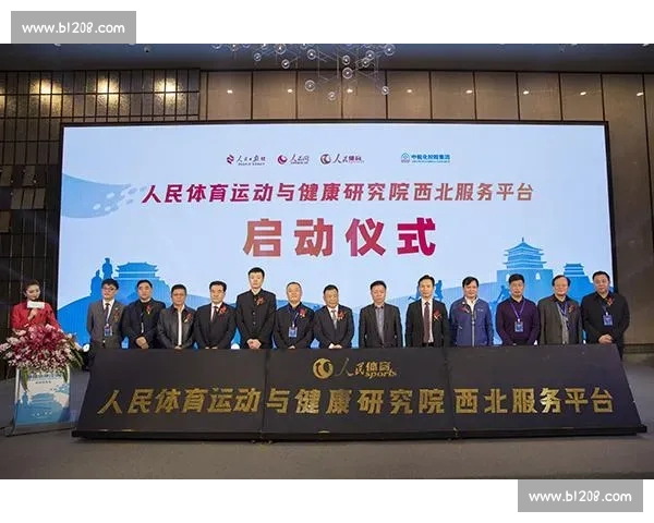 体育比赛胜负关键因素全面分析与战略布局探讨