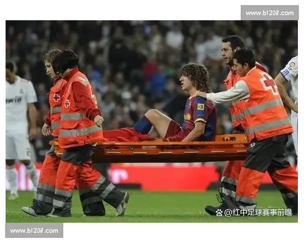 根据足球伤停信息分析对比赛结果的潜在影响及球队战术调整