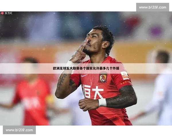 足球比赛官网入口权威导航实时赛程比分直播与球队资讯一站直达总览