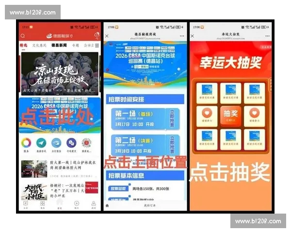 体育综合PC平台全方位资讯与赛事直播互动体验指南